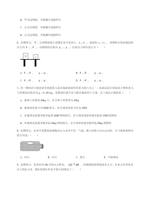 强化训练福建龙海第二中学物理八年级下册期末考试综合训练试卷（详解版）.docx