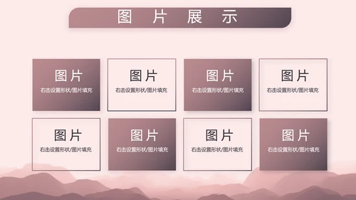 部队军事年终工作总结汇报动态PPT