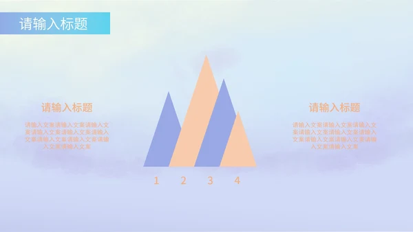 清新唯美淡紫色年底汇报PPT模板