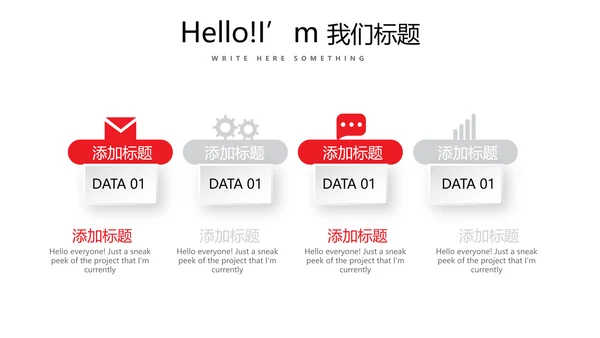 体育运动比赛动态PPT