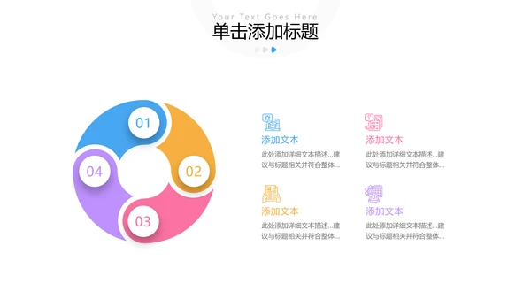 2022教学设计教育培训学校招生宣传PPT