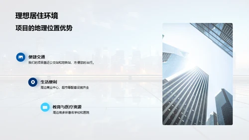 梦想照进现实