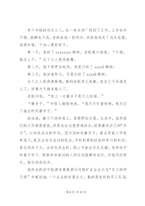 煤矿工人个人总结.docx