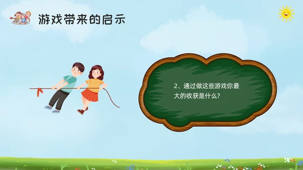 绿色黑板风让合作之花在土壤里绽放学会合作主题班会PPT模板宣