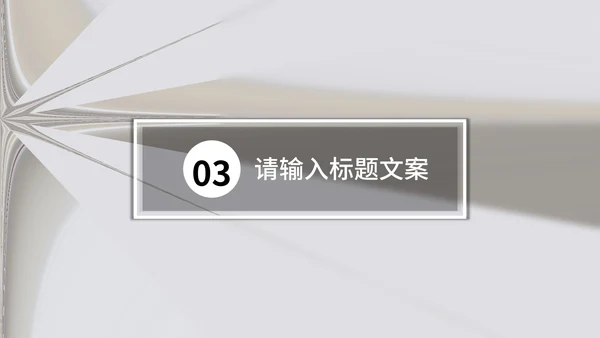 灰色简约画册风工作总结汇报PPT模板