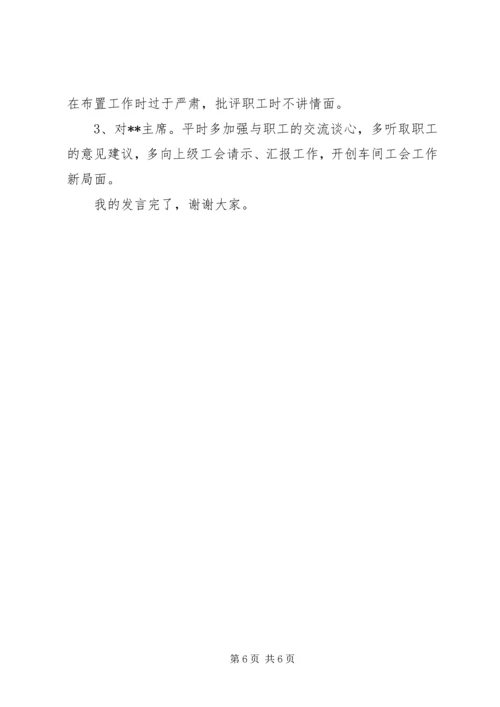 农村支部书记讲话 (5).docx