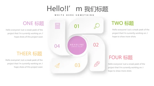绿色有机蔬菜营养与健康动态PPT