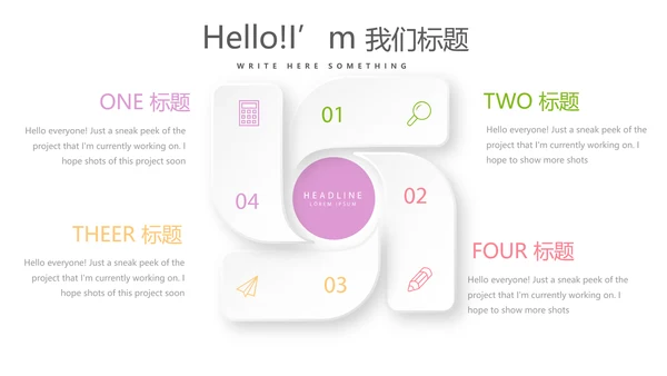 绿色有机蔬菜营养与健康动态PPT