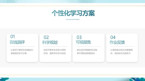 蓝色大气儿童小学生读书分享会动态PPT模板