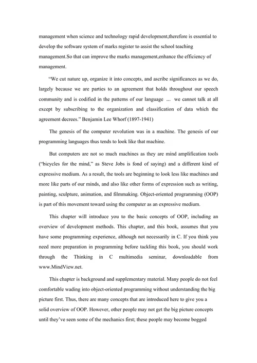 计算机专业与信息管理与信息系统等专业大学外文翻译中英文对照本科学位论文