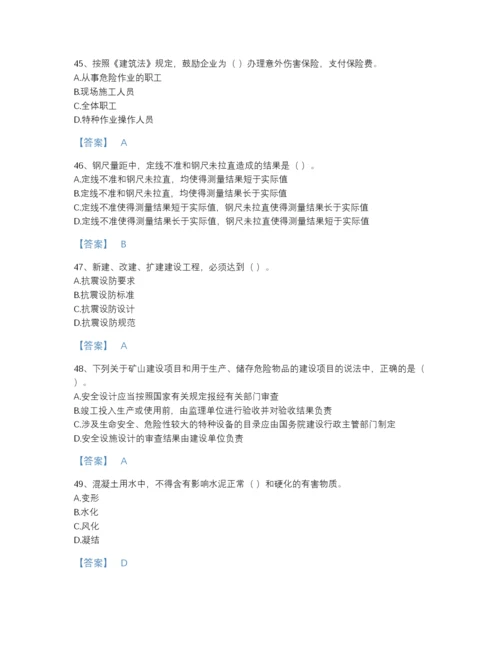 2022年广东省施工员之土建施工基础知识通关题库免费下载答案.docx