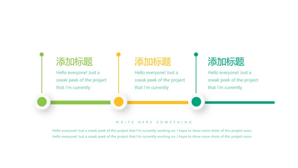 绿色蔬菜健康营养师动态PPT