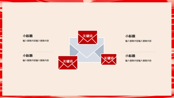 红色卡通消防安全日活动宣传通用PPT模板