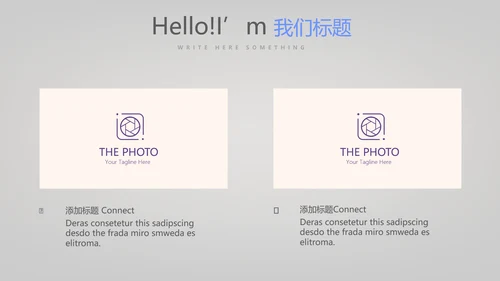 黑色创意时尚彩妆培训动态PPT