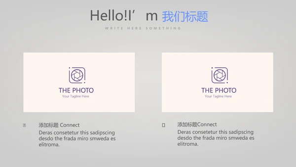 黑色创意时尚彩妆培训动态PPT