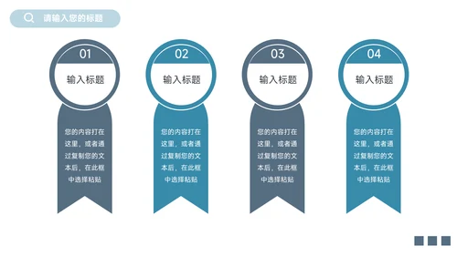 蓝色大气实用企业市场计划书PPT模板