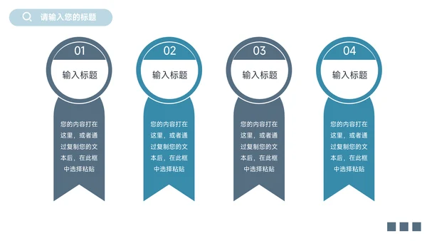 蓝色大气实用企业市场计划书PPT模板