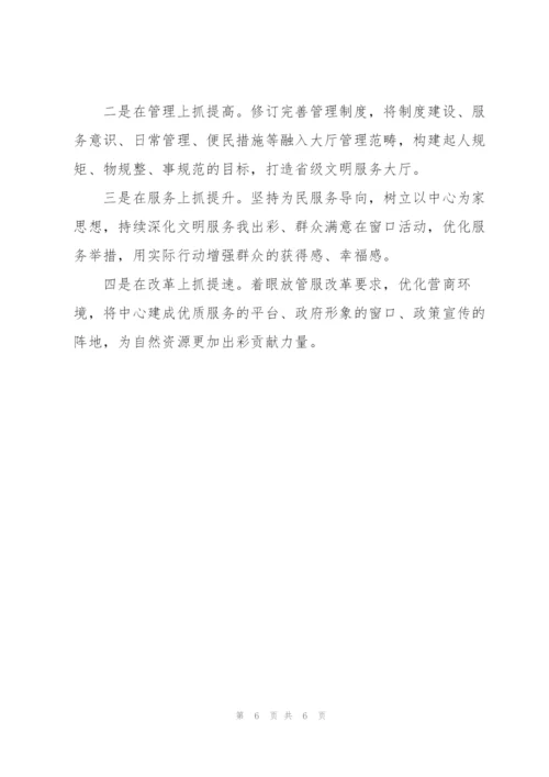 行政服务中心党支部书记履行管党治党职责工作述职报告.docx