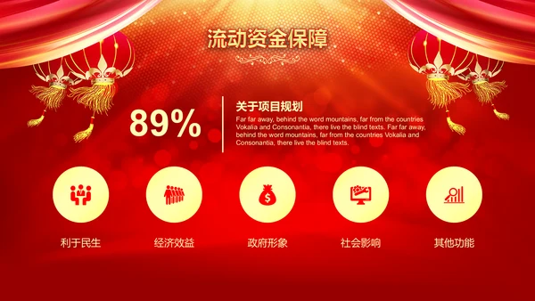 公司企业签约合作启动仪式通用PPT模板