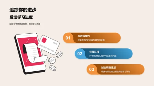 校园资源全解析