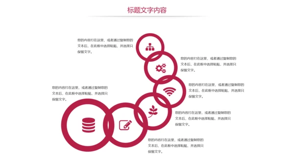 大气北京故宫印象旅游博物馆传统建筑PPT模板