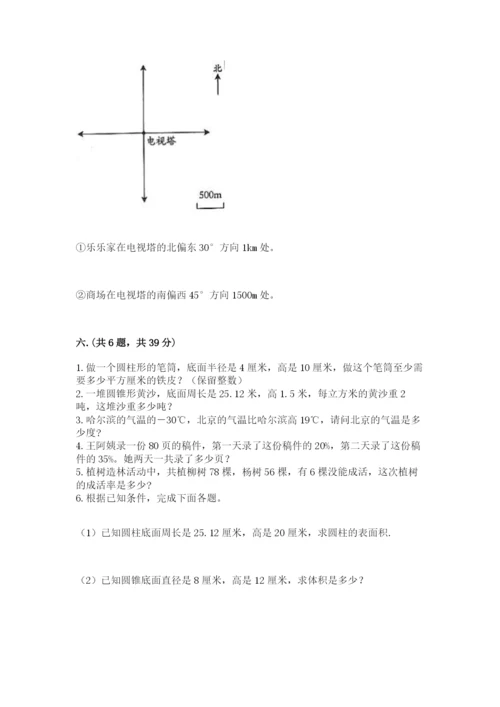 小升初数学考前检测试题汇编.docx