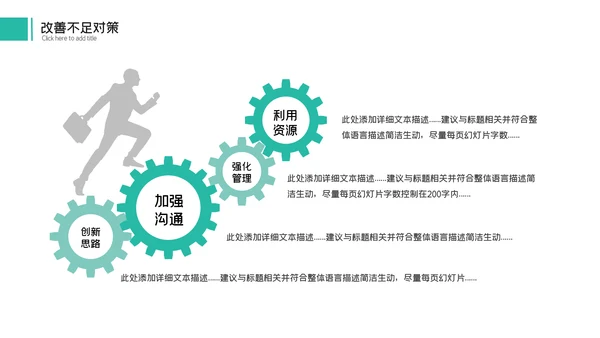 2023商务年中工作总结工作汇报述职ppt模板