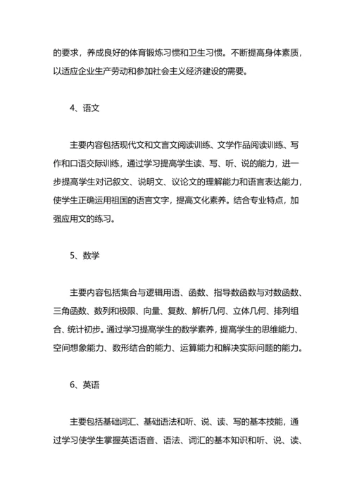 服装类的工作计划范文.docx