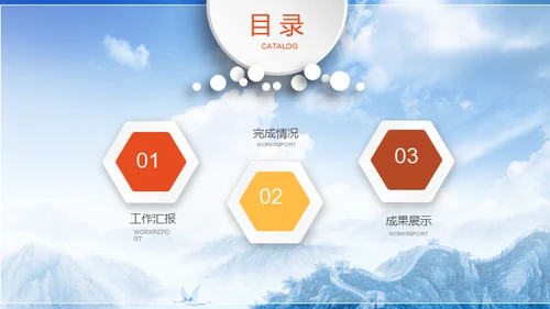 幸福保护伞安全教育通用PPT课件