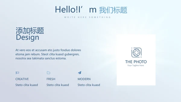 蓝色医疗心脏演讲动态PPT