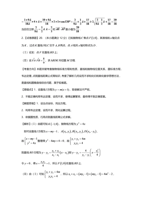 网站定位与建设作业流程网络营销课程.docx