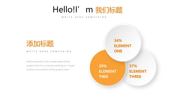 手绘美味面包烘焙动态PPT模板