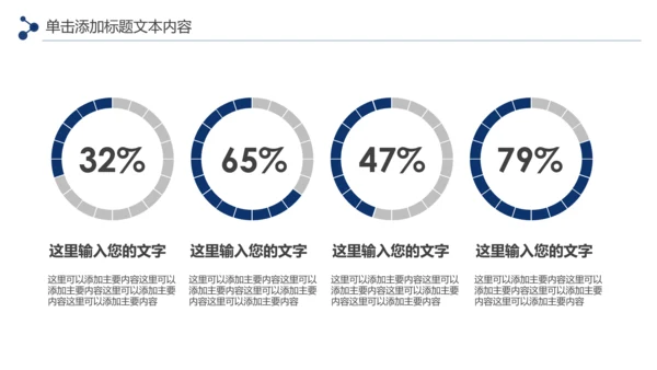 蓝色大气银行通用工作汇报PPT年终总结