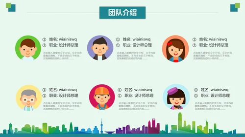 青少年足球运动体育联赛方案通用PPT