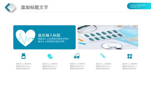 蓝色简约现代医疗科技医药动态PPT模板