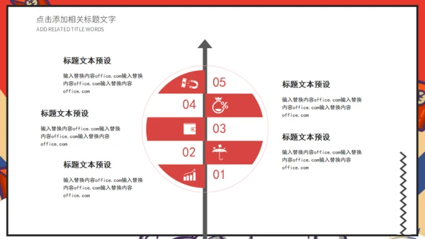 618电商购物新型消费活动策划通用PPT模板
