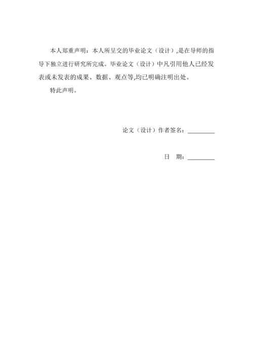 农业栽培措施对烟草主要病害的影响毕业论文.docx