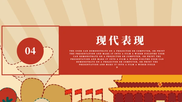 天安门五四青年节通用PPT模版