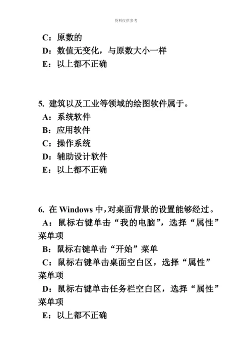 上半年山西省银行招聘考试金融市场与金融工具模拟试题.docx