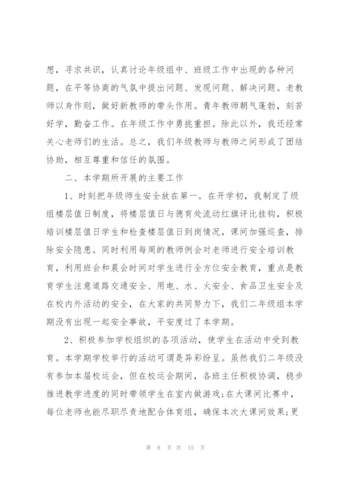 教师述职报告范文2021年终版.docx