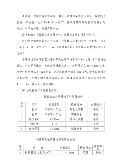 立交桥关键工程综合施工组织设计专题方案.docx