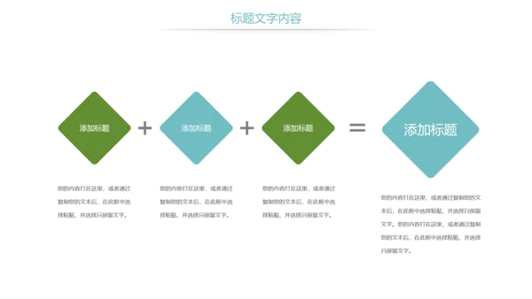 时尚儿童口腔护理关爱牙齿牙医工作汇报PPT模板