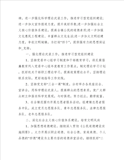 有关文化体育教学工作计划文化体育教学计划范文3篇文化体育项目计划书