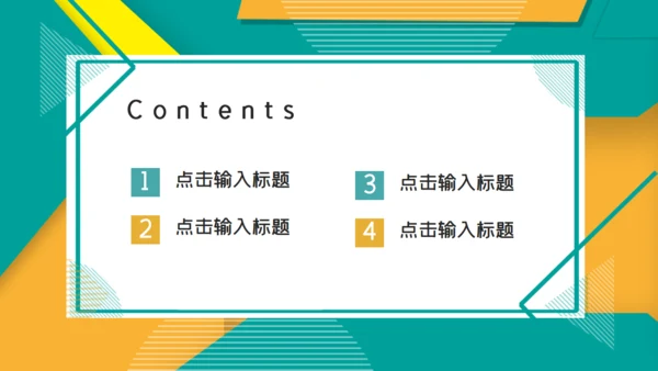 简洁时尚工作汇报通用PPT模板