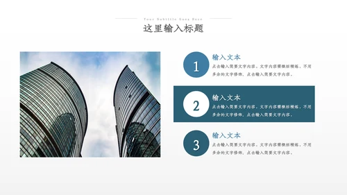 2023年建筑工程公司工作总结汇报动态PPT
