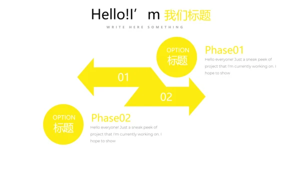 创意医疗医学大脑研究动态PPT模板