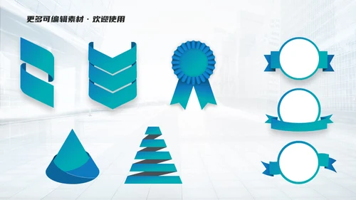 微立体几何风商务通用绸带ppt模板
