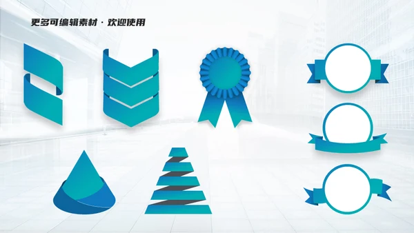 微立体几何风商务通用绸带ppt模板