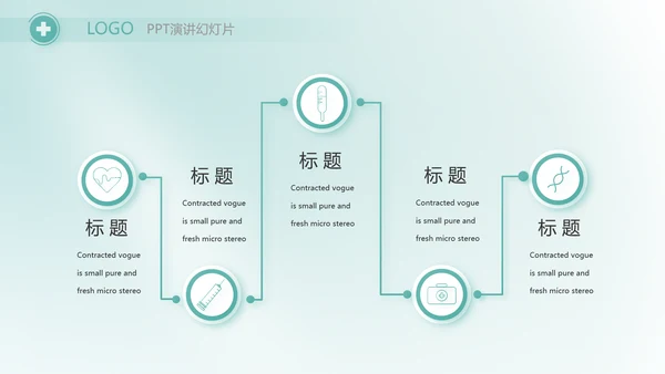 蓝色医疗医药代表工作汇报PPT