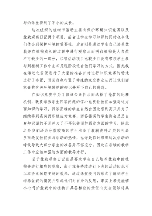 小学万师访万家活动总结.docx